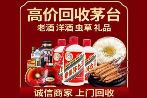 德阳市诚信回收奔富