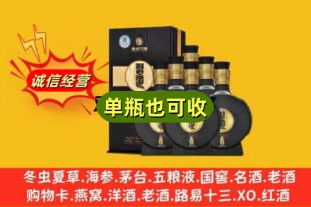 德阳市回收习酒