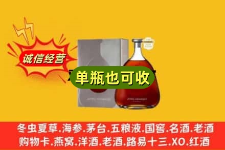德阳市回收名仕
