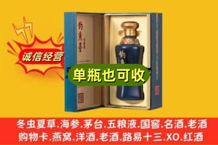 德阳市回收钓鱼台