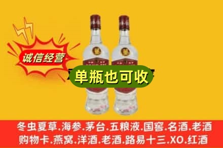 德阳市回收董酒
