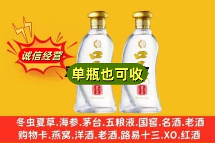 德阳市回收口子窖