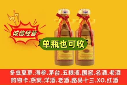 德阳市回收15年茅台