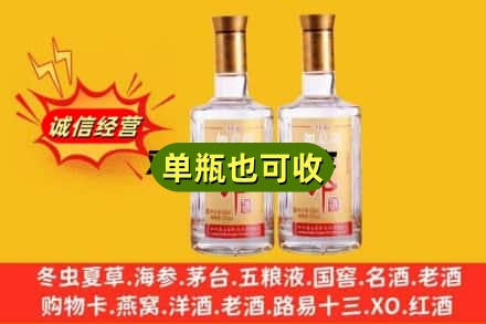 德阳市回收郎酒