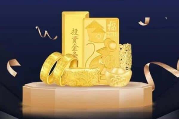 德阳市回收黄金