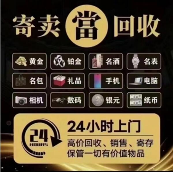德阳市抵押汽车